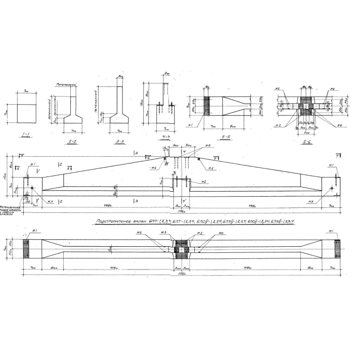 Балка подстропильная БПЭ III-1